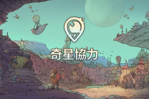 奇星协力 Synergy for Mac v2025.08.20 中文原生版