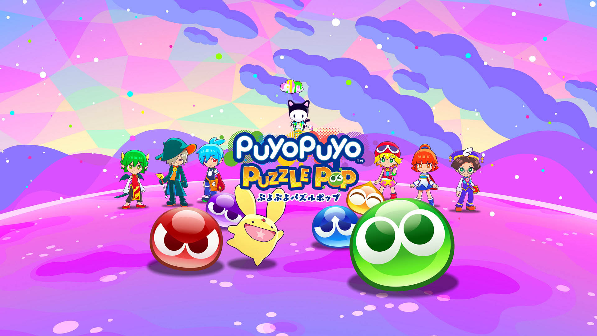 噗哟噗哟益智消消乐 Puyo Puyo Puzzle Pop for Mac v1.9.0 中文原生版 – ALLMAC
