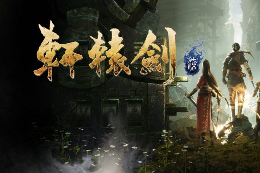 轩辕剑7 XuanYuan Sword 7 for Mac v1.26 中文移植版