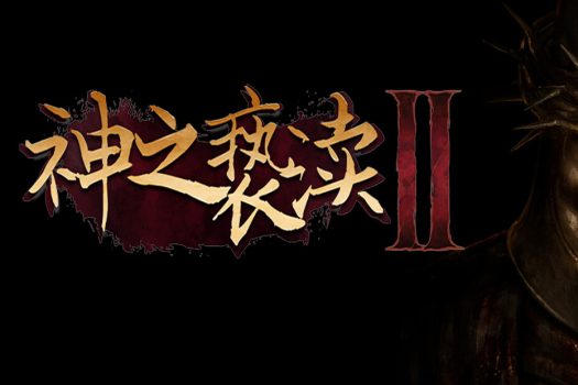 神之亵渎2 Blasphemous 2 for Mac v2.0.0 中文移植版 含DLC