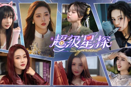 超级星探 Superscout for Mac v08.10.2024 中文原生版