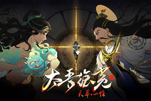 太吾绘卷：天幕心帷 The Scroll of Taiwu : Beyond The Dom for Mac v1.0.77 中文移植版 含全部DLC