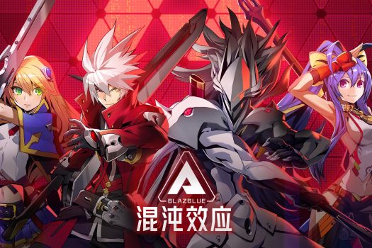 苍翼：混沌效应 BlazBlue Entropy Effect for Mac v1.0.7.127690.0 中文原生版