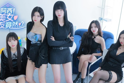 阿西, 美女室友竟然…？Five Hearts Under One Roof for Mac v2025.04.21 中文原生版