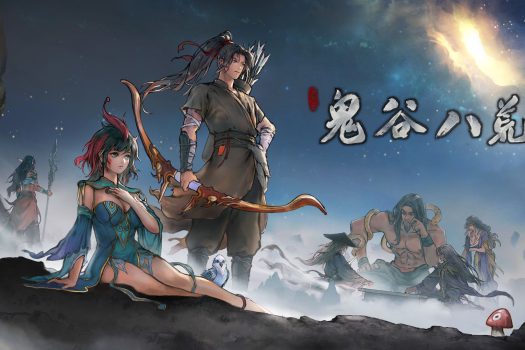 鬼谷八荒 Tale of Immortal for Mac v1.2.108.259 中文移植版 含DLC