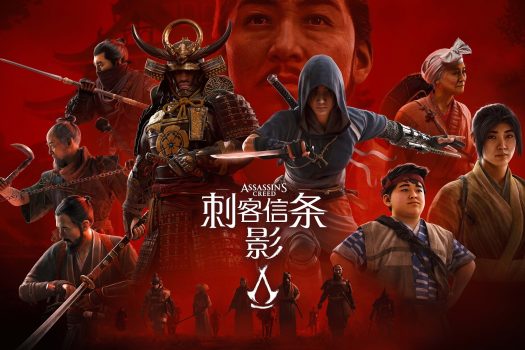 刺客信条：影 Assassin’s Creed Shadows for Mac v1.0.17 中文原生版