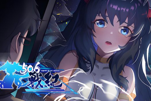 506战纪 for Mac v1.0 中文移植版