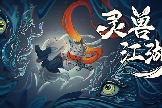 灵兽江湖 Beast Saga for Mac Build.19079535 中文移植版