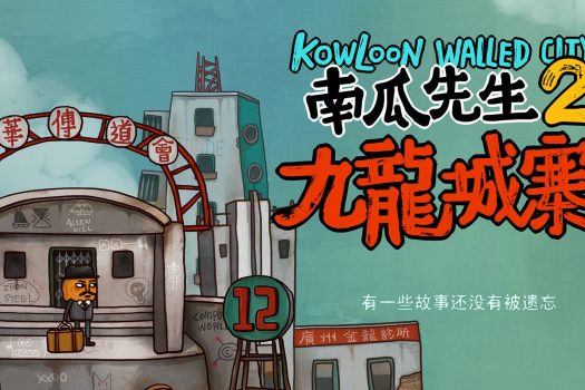 南瓜先生2 九龙城寨 Mr. Pumpkin 2: Kowloon Walled City for Mac v1.0.43 中文原生版
