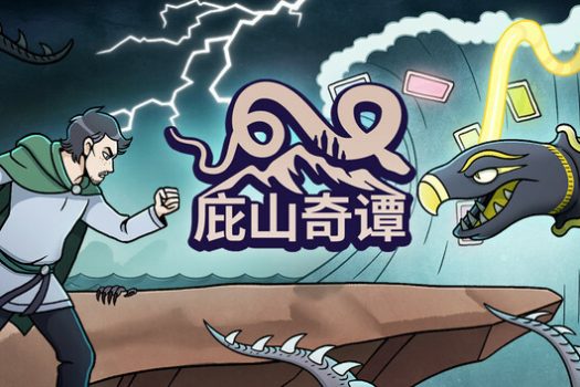 庇山奇谭 Pyrene for Mac v1.21 中文原生版