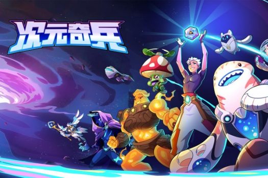 次元奇兵 Dimensionals for Mac v1.0.2 中文原生版