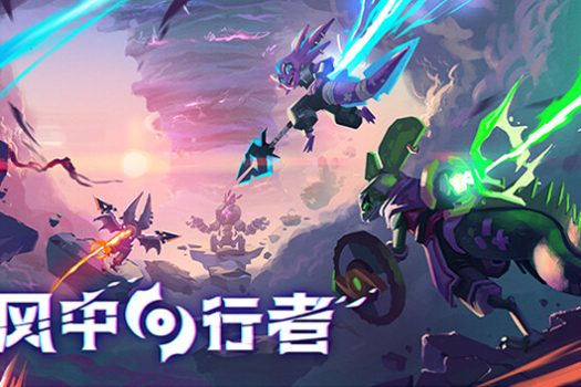 风中行者 Windblown for Mac v0.5.0.8 中文移植版