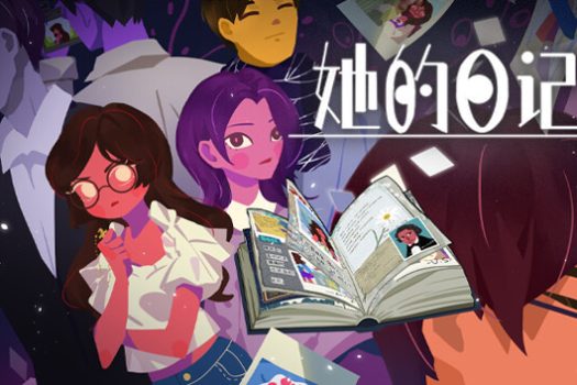 她的日记 The Diary for Mac v1.0.1 中文原生版