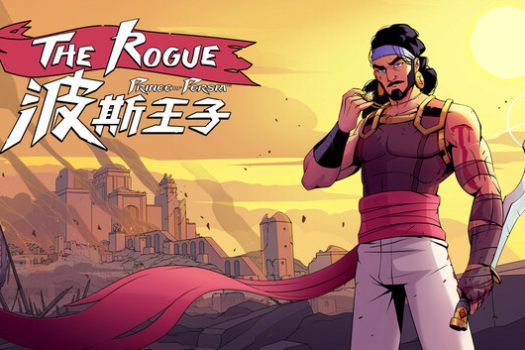 波斯王子：Rogue The Rogue Prince of Persia for Mac v0.14.5 中文移植版