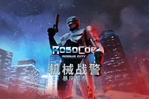 机械战警:暴戾都市 Robocop: Rogue City for Mac v1.0.4 中文原生版