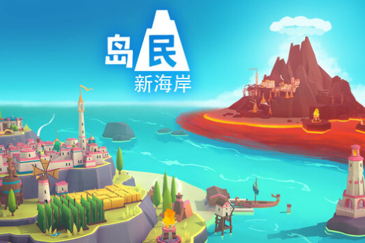 岛民:新海岸 Islanders: New Shores for Mac v2025.11.26 中文原生版
