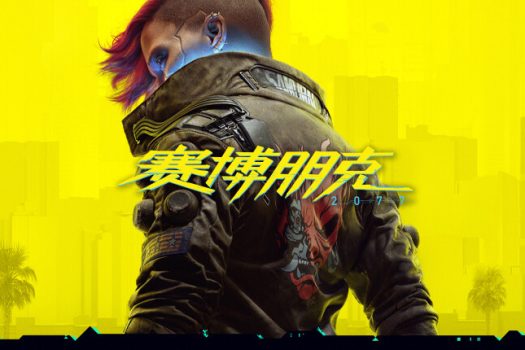 赛博朋克2077 Cyberpunk 2077 for Mac v2.31 中文原生版 含DLC往日之影
