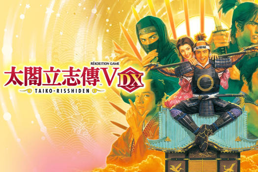 太阁立志传V DX for Mac v1.2.1 中文移植版 附豪华版内容