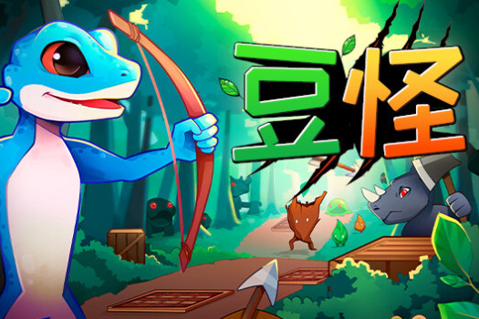 豆怪 Bean Beasts for Mac v1.0.1 中文原生版