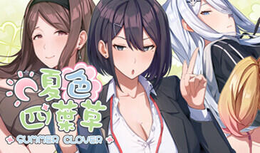 夏色四叶草 Summer Clover for Mac v1.0 中文移植版