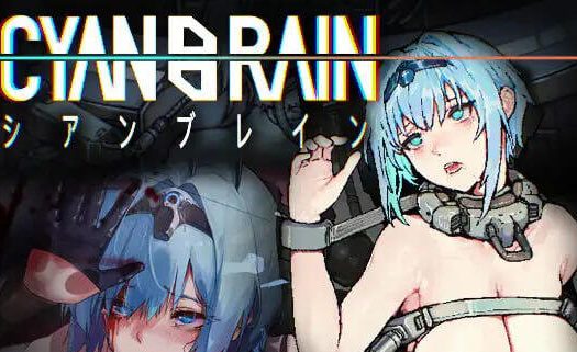 青色大脑 CYAN BRAIN for Mac v1.0 中文移植版