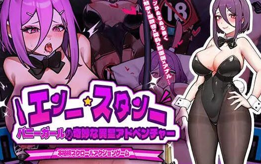 魅魔世界的迷途人 Lost in the World of Succubi for Mac v1.01 中文移植版