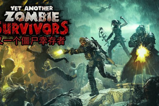 又一个僵尸幸存者 Yet Another Zombie Survivors for Mac v0.9.0 中文移植版