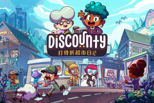 打骨折超市日记 Discounty for Mac v1.0.2 中文移植版