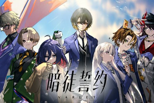暗徒誓约 VARLET for Mac v18815599 中文移植版