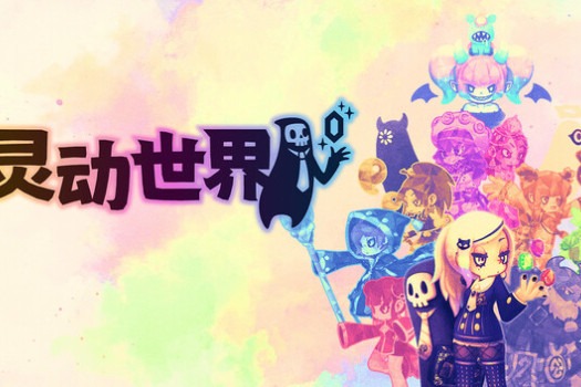 灵动世界 Vivid World for Mac v1.0.17 中文原生版