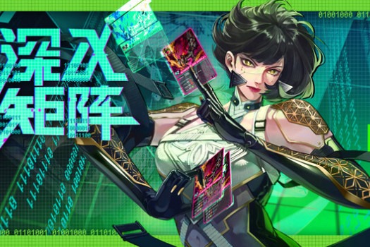 深入矩阵 Into The Grid for Mac v0.1.3 中文原生版