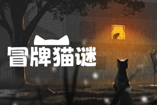 冒牌猫谜 Copycat for Mac v1.0.7 中文原生版