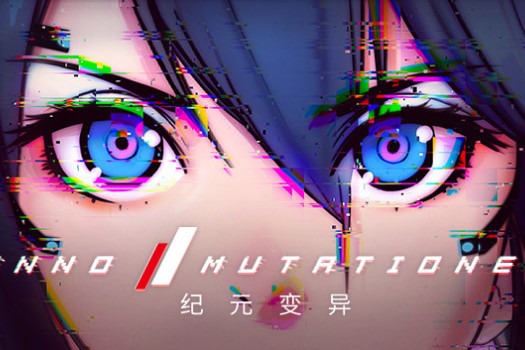 纪元:变异 ANNO: Mutationem for Mac v1.2.00.00 中文原生版