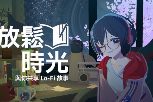 放松时光:与你共享Lo-Fi故事 Chill with You : Lo-Fi Story for Mac v1.3.4 中文原生版