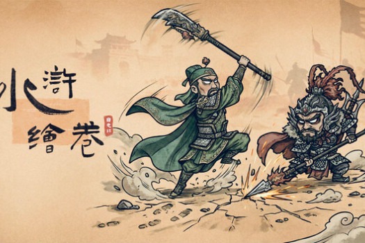 水浒绘卷 Water Margin Scrolls for Mac v1.7.5.6 中文原生版