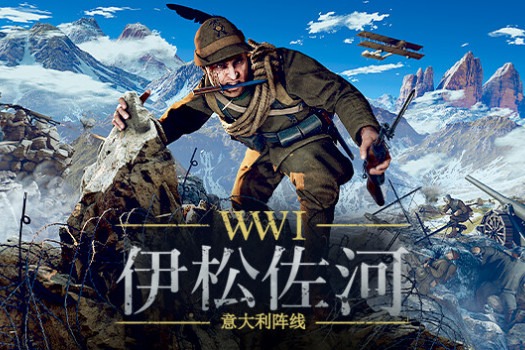 伊松佐河 Isonzo for Mac v102.71835 中文原生版