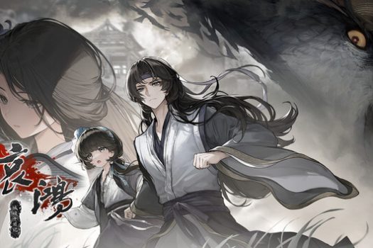 哀鸿:城破十日记 The Weeping Swan: Ten Days of the City’s Fall for Mac v1.4 中文移植版