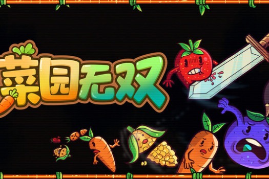 菜园无双 Agrivore: Incremental Farming for Mac v1.0.1 中文原生版