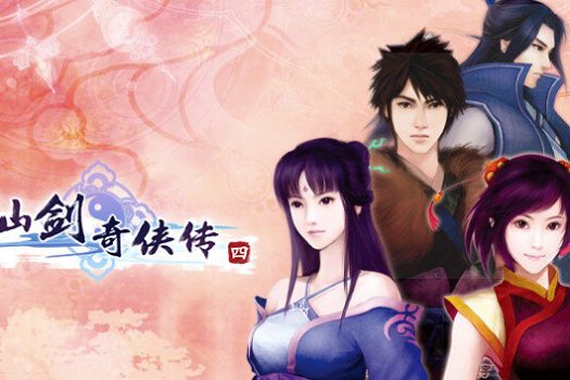 仙剑奇侠传四 Sword and Fairy 4 for Mac v2026 中文移植版