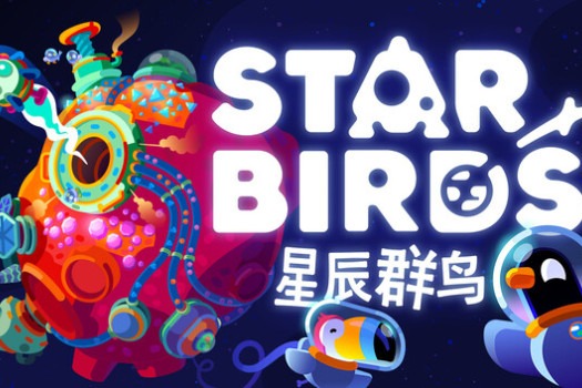 星辰群鸟 Star Birds for Mac v0.3.6a 中文原生版