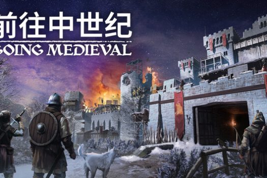 前往中世纪 Going Medieval for Mac v1.0.88.90847 中文移植版