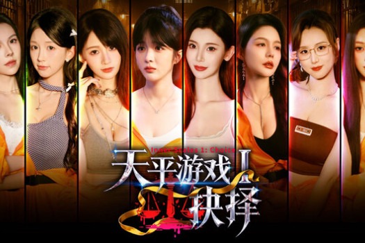 天平游戏1:抉择 Inner Scales 1: Choice for Mac v2026.07.25 中文原生版