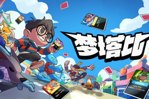 梦塔比 Montabi for Mac v1.0.2 中文原生版