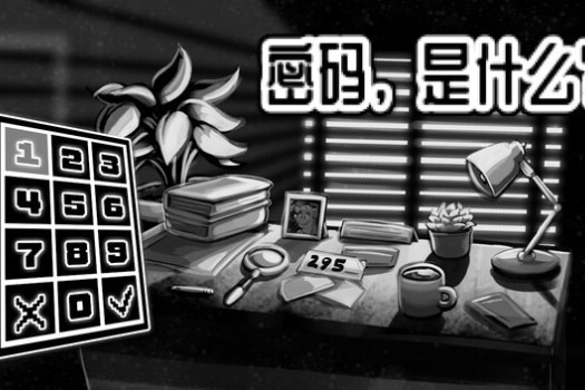 密码,是什么?What’s the Password for Mac v1.0.21 中文原生版