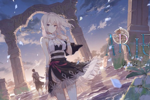 ARIE：月咏 ARIE: Moonprayer for Mac v1.0.5 中文原生版
