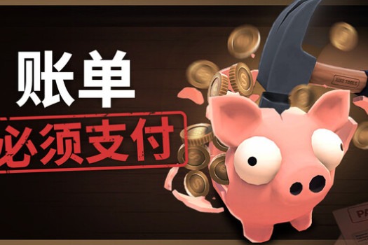 账单必须支付 Bills Must Be Paid for Mac v1.1.1 中文原生版