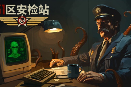 51区安检站 Security 51 for Mac v1.1.1.37 中文原生版