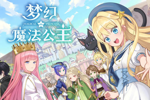 梦幻魔法公主 Magical Princess for Mac v1.5.0 中文原生版