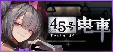 45号电车 Train45 for Mac v1.0.6.4 中文移植版