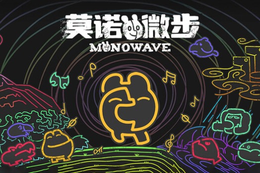 莫诺微步 MONOWAVE for Mac v1.0.3 中文原生版
